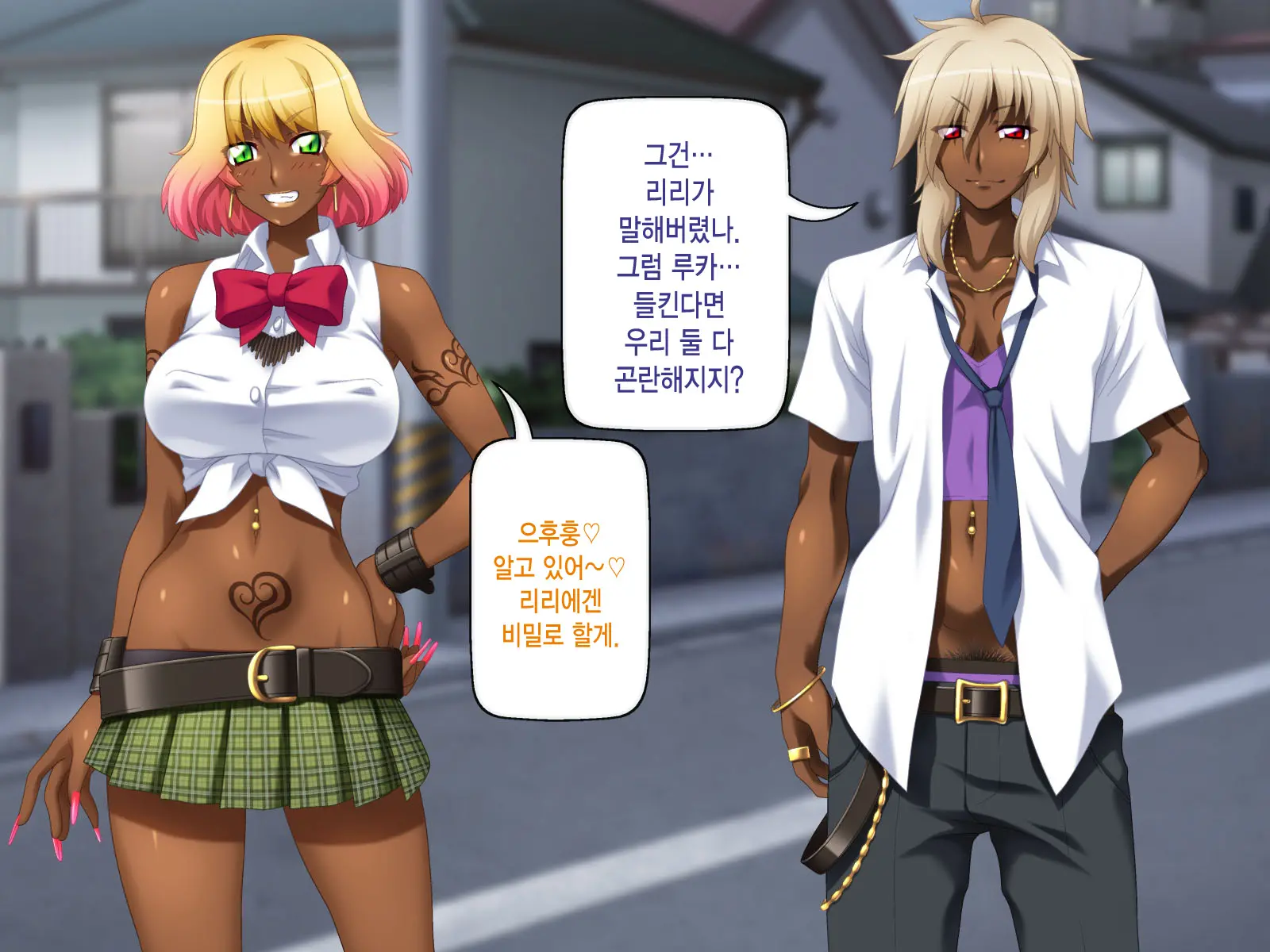 Kuro Gal Wa Chinpo De Otoseru!